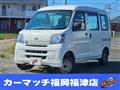 2016 Daihatsu Hijet Cargo