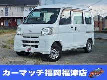 2016 Daihatsu Hijet Cargo