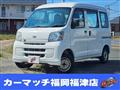 2016 Daihatsu Hijet Cargo