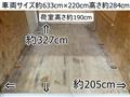 2007 Isuzu Isuzu Others