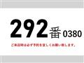 2020 Mitsubishi Canter