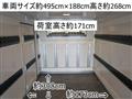 2020 Mitsubishi Canter