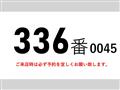 2011 Hino Hino Others