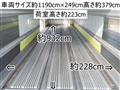 2017 Isuzu Isuzu Others