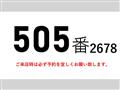 2013 Isuzu Isuzu Others