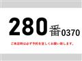 2012 Mitsubishi Mitsubishi Others