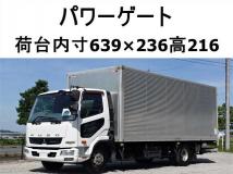 2017 Mitsubishi Fighter