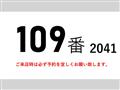 2020 Mitsubishi Canter