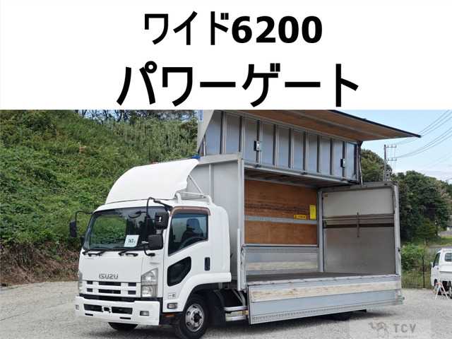 2014 Isuzu Isuzu Others
