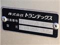 2016 Isuzu Isuzu Others