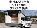 2016 Isuzu Isuzu Others