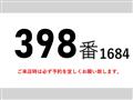 2012 Isuzu Isuzu Others