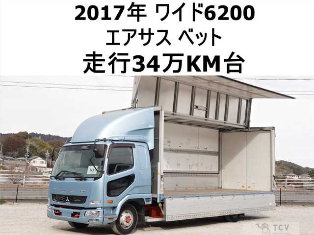 2017 Mitsubishi Fighter