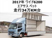 2017 Mitsubishi Fighter