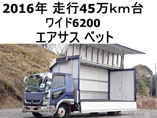 2016 Mitsubishi Fighter