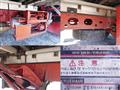 2014 Isuzu Isuzu Others