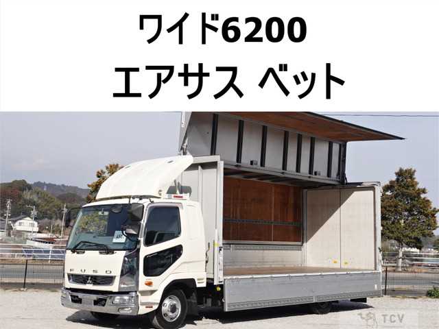 2011 Mitsubishi Fighter