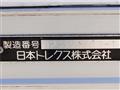 2018 Mitsubishi Fighter