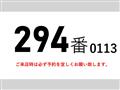 2012 Mitsubishi Fighter