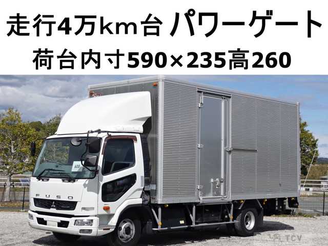 2016 Mitsubishi Fighter