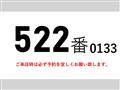 2011 Mitsubishi Fighter
