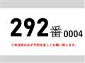 2013 Mitsubishi Fighter