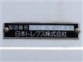 2017 Mitsubishi Fighter