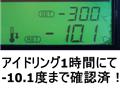 2016 Isuzu Isuzu Others