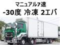 2017 Isuzu Isuzu Others