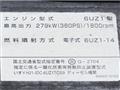 2016 Isuzu Isuzu Others