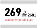 2014 Isuzu Isuzu Others