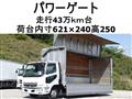 2010 Mitsubishi Fighter