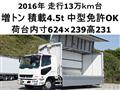 2016 Mitsubishi Fighter