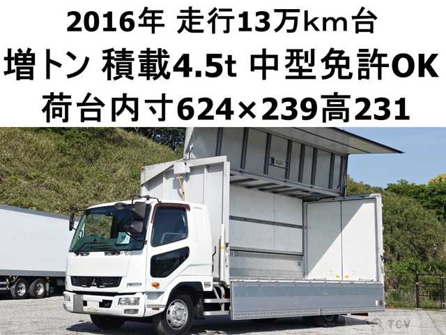 2016 Mitsubishi Fighter