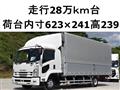 2016 Isuzu Isuzu Others