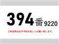 2011 Isuzu Isuzu Others