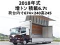 2018 Mitsubishi Fighter