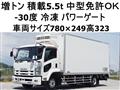 2014 Isuzu Isuzu Others