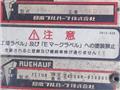 2014 Isuzu Isuzu Others