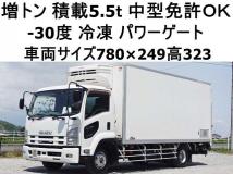 2014 Isuzu Isuzu Others