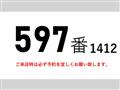 2012 Isuzu Isuzu Others