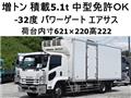 2016 Isuzu Isuzu Others