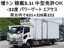 2016 Isuzu Isuzu Others