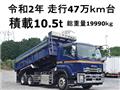 2020 Isuzu Isuzu Others