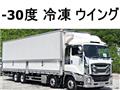 2016 Isuzu Isuzu Others