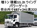 2016 Isuzu Isuzu Others