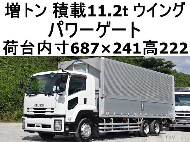 2016 Isuzu Isuzu Others
