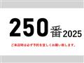 2016 Isuzu Isuzu Others
