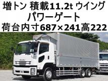 2016 Isuzu Isuzu Others
