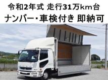 2020 Mitsubishi Fighter